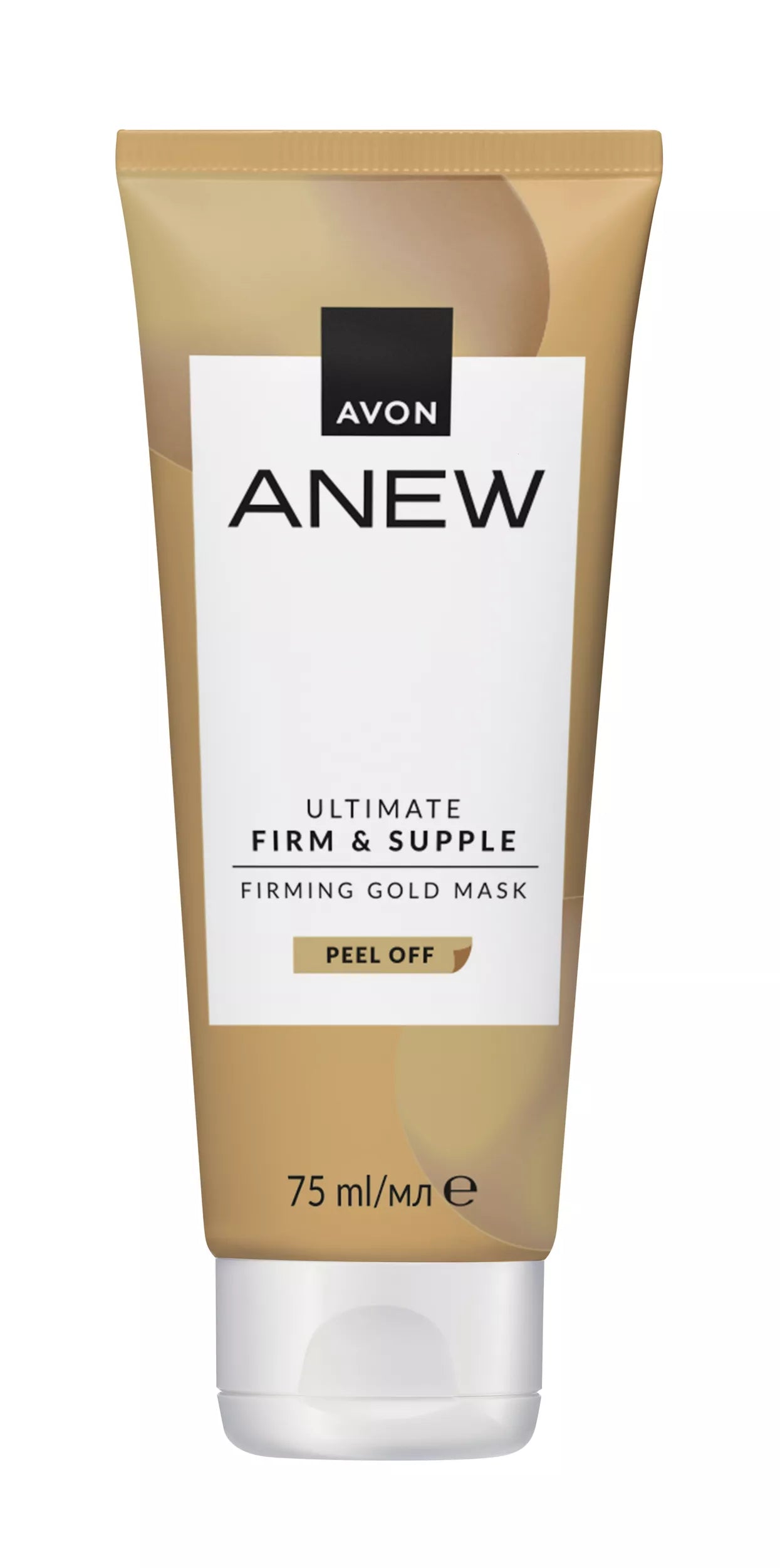 Anew Ultimate Firm & Supple Firming Gold Mask - 75ml