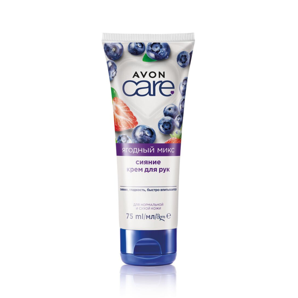Avon Care Berry Fusion Radiance Hand Cream - 75ml